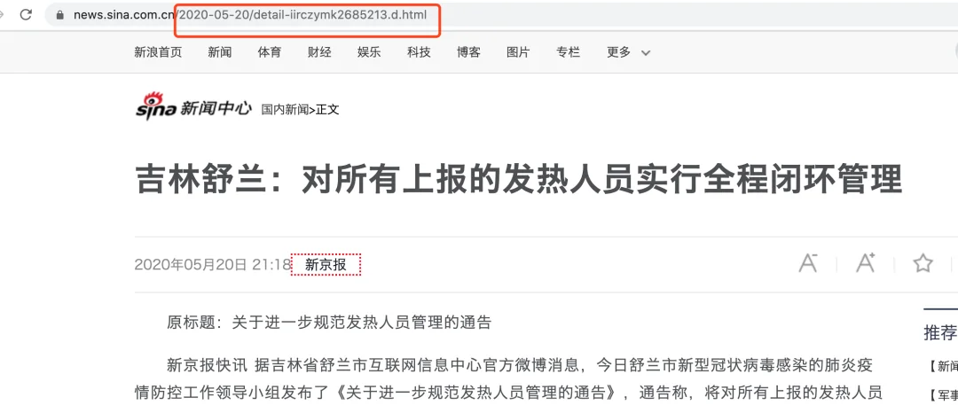 黑帽seo技术之大站快照劫持与推广 黑帽seo技术之大站快照劫持与推广