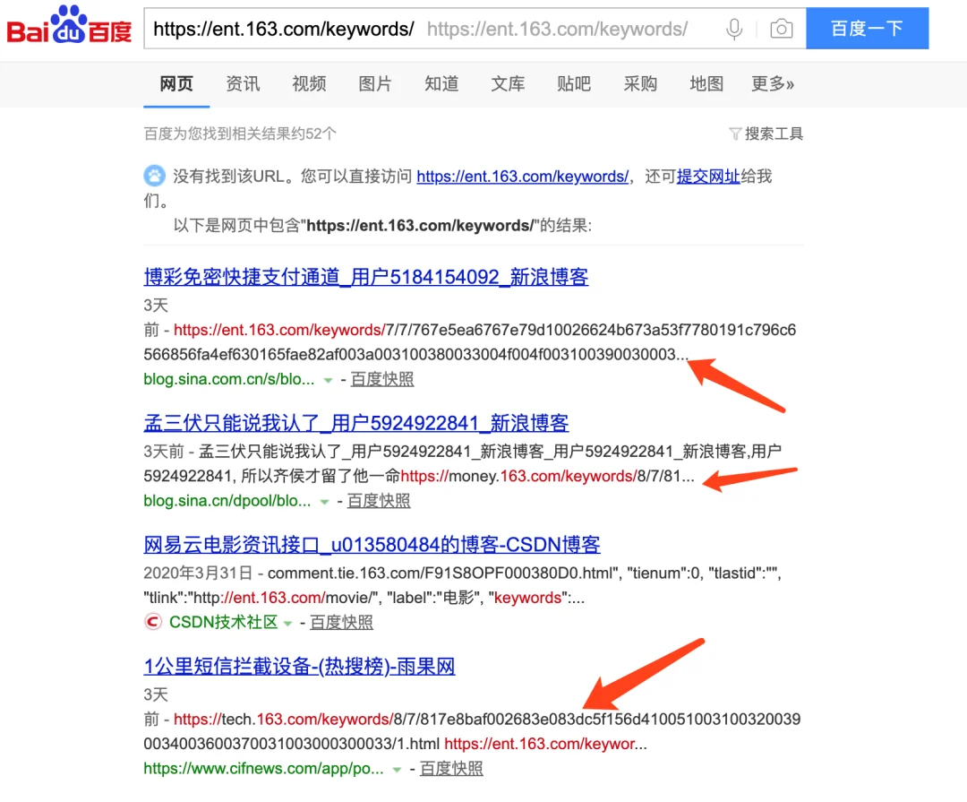 黑帽seo技术之大站快照劫持与推广 黑帽seo技术之大站快照劫持与推广