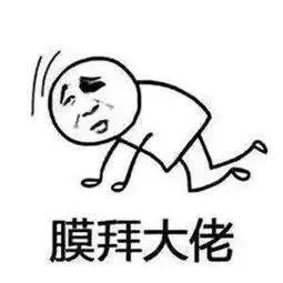 黑帽seo技术之大站快照劫持与推广 黑帽seo技术之大站快照劫持与推广