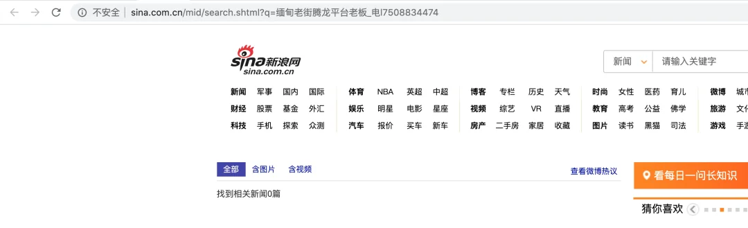 黑帽seo技术之大站快照劫持与推广 黑帽seo技术之大站快照劫持与推广