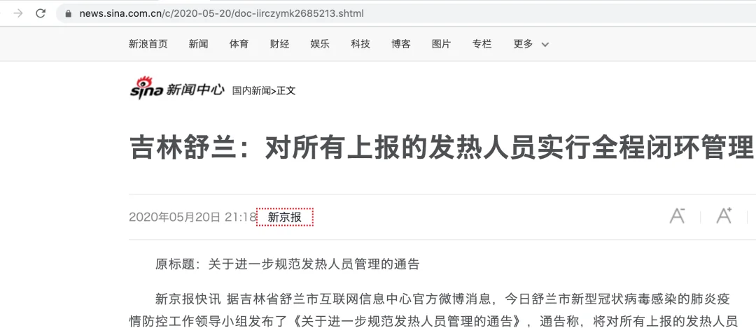 黑帽seo技术之大站快照劫持与推广 黑帽seo技术之大站快照劫持与推广