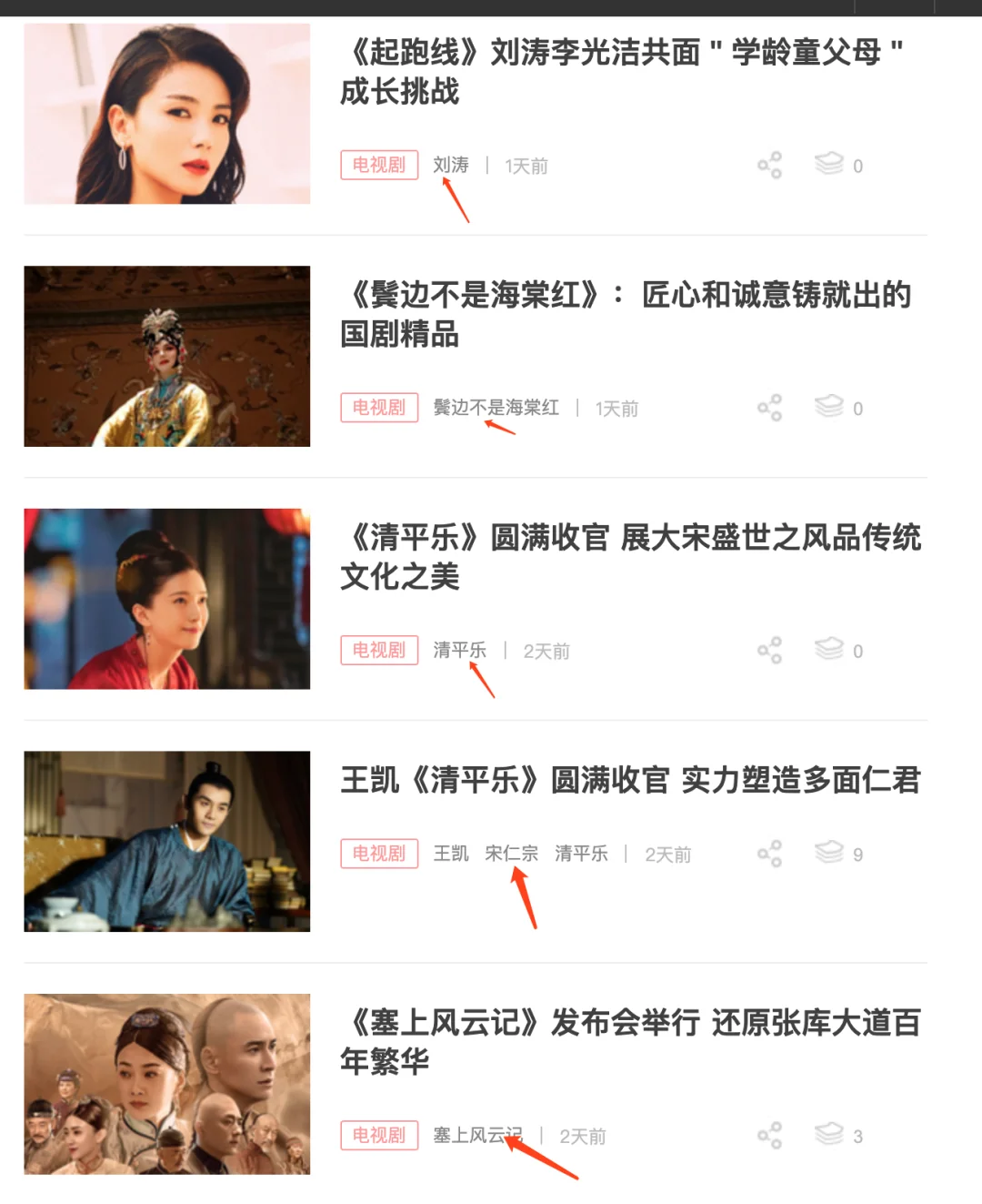 黑帽seo技术之大站快照劫持与推广 黑帽seo技术之大站快照劫持与推广