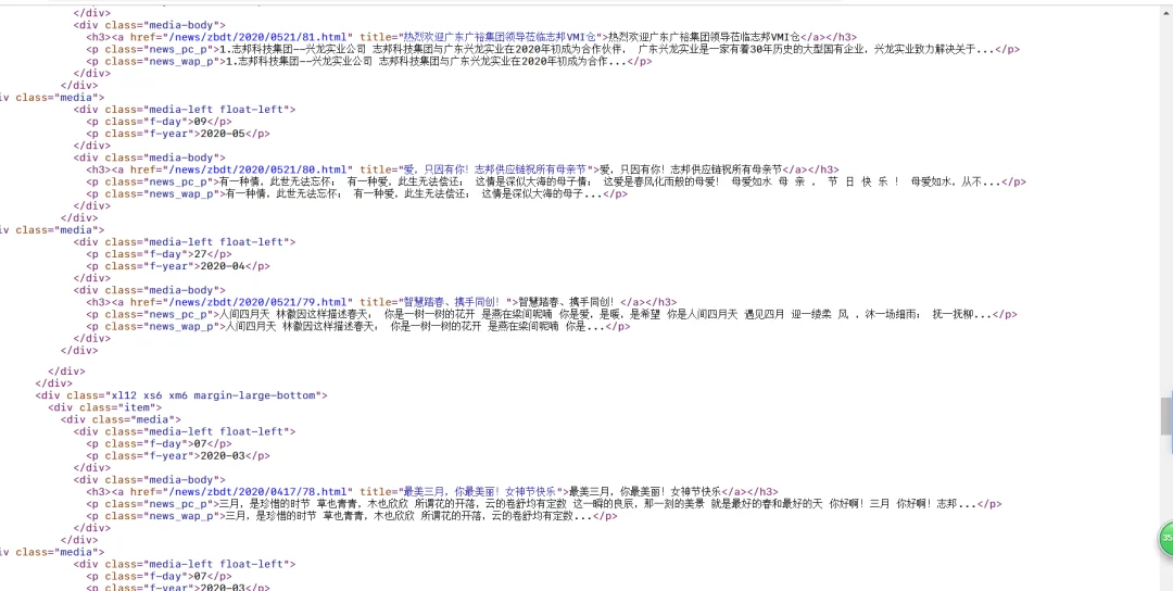 黑帽seo技术之文字HTML编码变体的实现解密