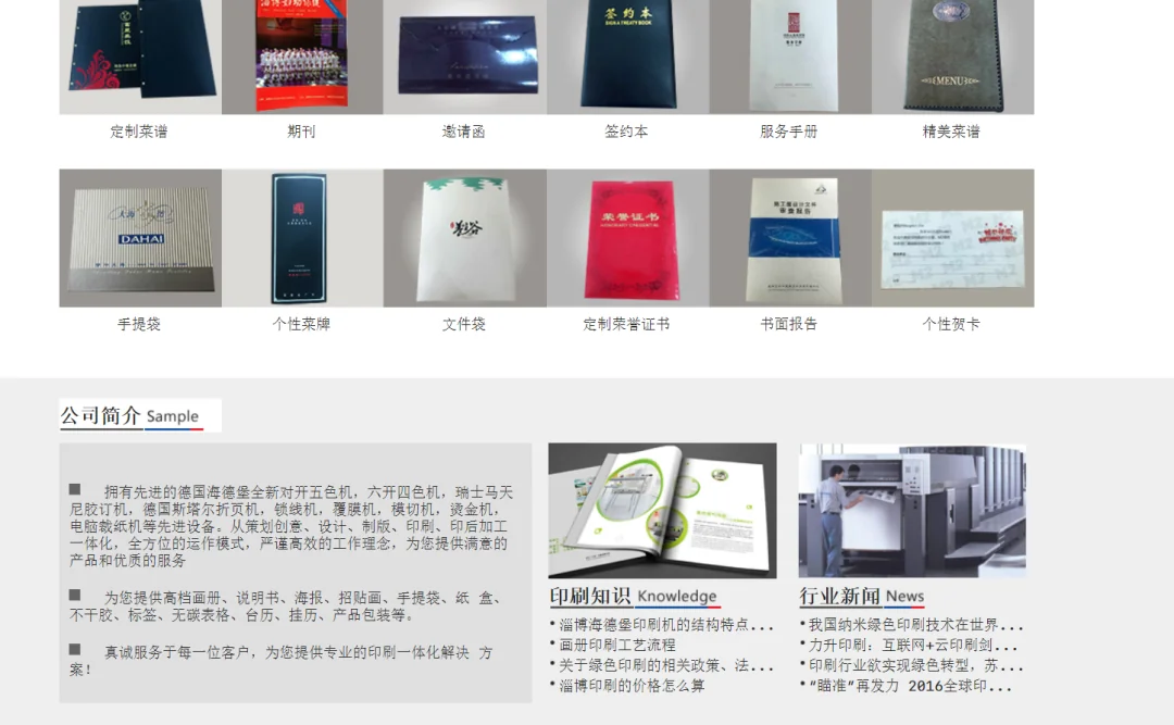 黑帽seo技术之文字HTML编码变体的实现解密