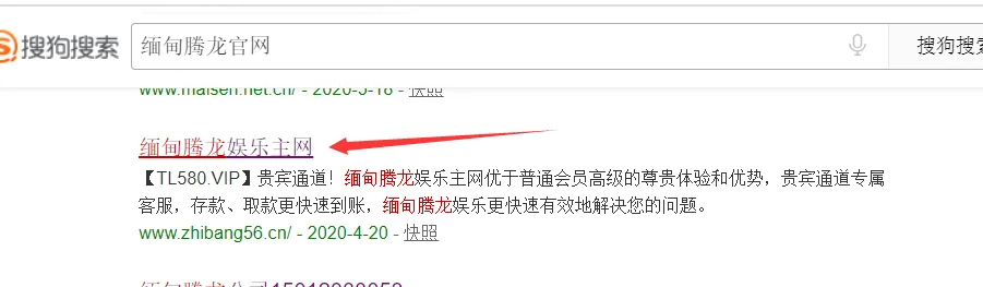 黑帽seo技术之文字HTML编码变体的实现解密