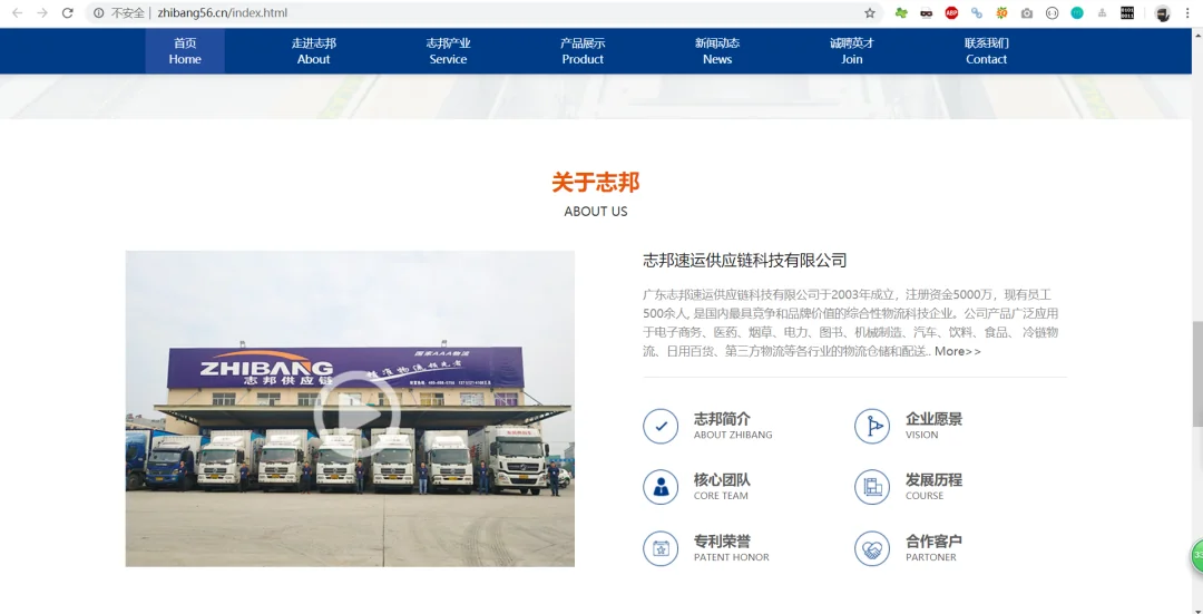 黑帽seo技术之文字HTML编码变体的实现解密