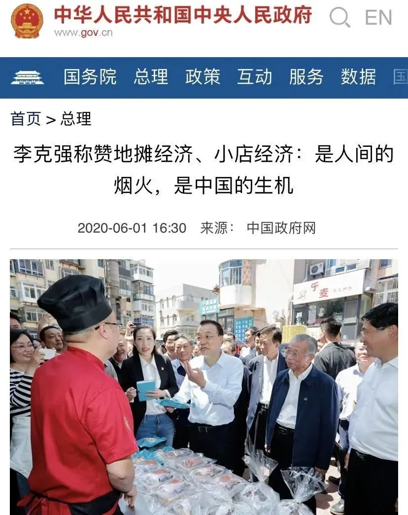 地摊经济火了，Python可视化告诉你网友多欢乐