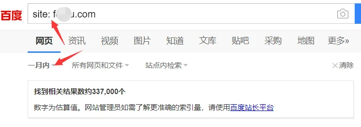 [排名暴涨]分析某某站点排名暴涨的原因和方法学习