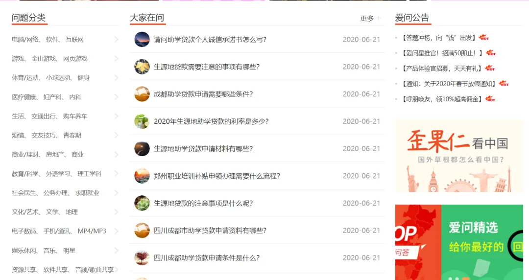 【干货】一个提高抓取收录和排名的内链优化小技巧 【干货】一个提高抓取收录和排名的内链优化小技巧