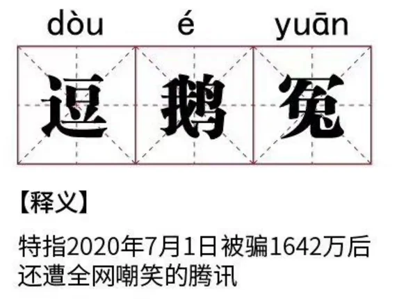 大反转：南山必胜客秒变傻白甜，Python告诉你网友说什么