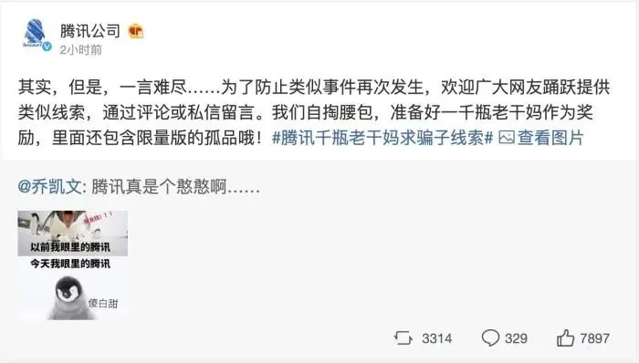 大反转：南山必胜客秒变傻白甜，Python告诉你网友说什么