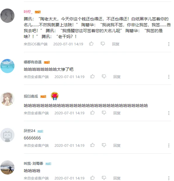大反转：南山必胜客秒变傻白甜，Python告诉你网友说什么