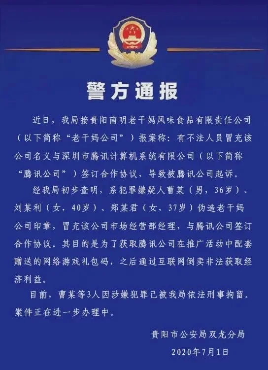 大反转：南山必胜客秒变傻白甜，Python告诉你网友说什么