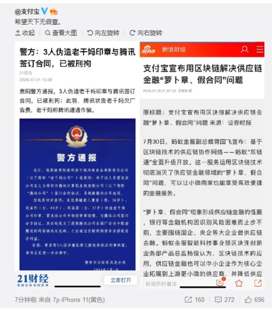 大反转：南山必胜客秒变傻白甜，Python告诉你网友说什么