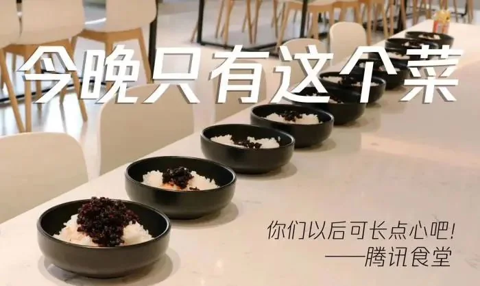大反转：南山必胜客秒变傻白甜，Python告诉你网友说什么