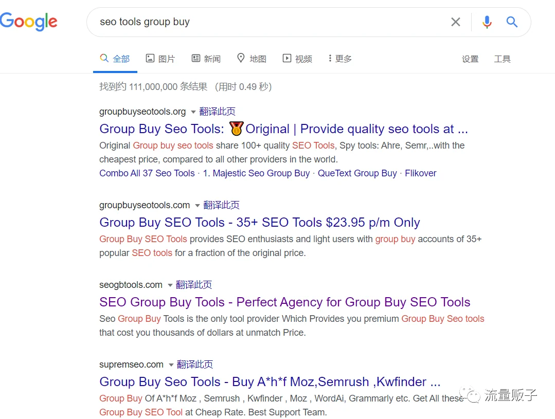 如何低成本获取优质的SEO流量分析工具(ahrefs、sumrush、similarweb、keywordtool......) 如何低成本获取优质的SEO流量分析工具(ahrefs、sumrush、similarweb、keywordtool......)