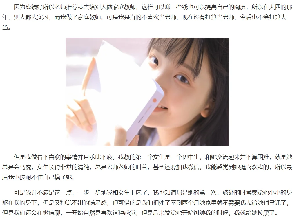 【慎点】黑帽seo技术之内容、导流、PV提升技巧（是真的黑）