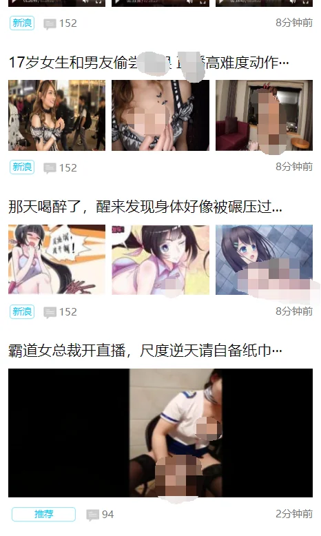 【慎点】黑帽seo技术之内容、导流、PV提升技巧（是真的黑）