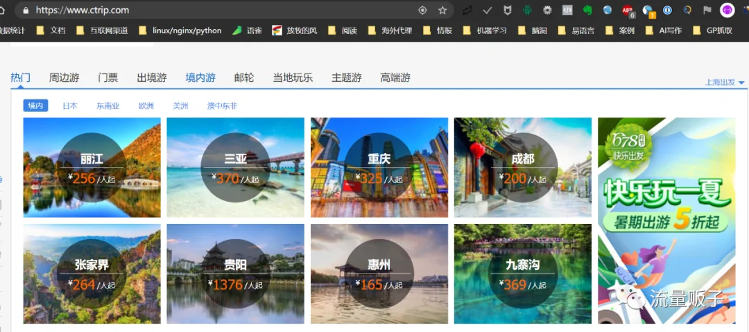 在企业做SEO,如何与产品、技术快乐撕逼的艺术 在企业做SEO,如何与产品、技术快乐撕逼的艺术