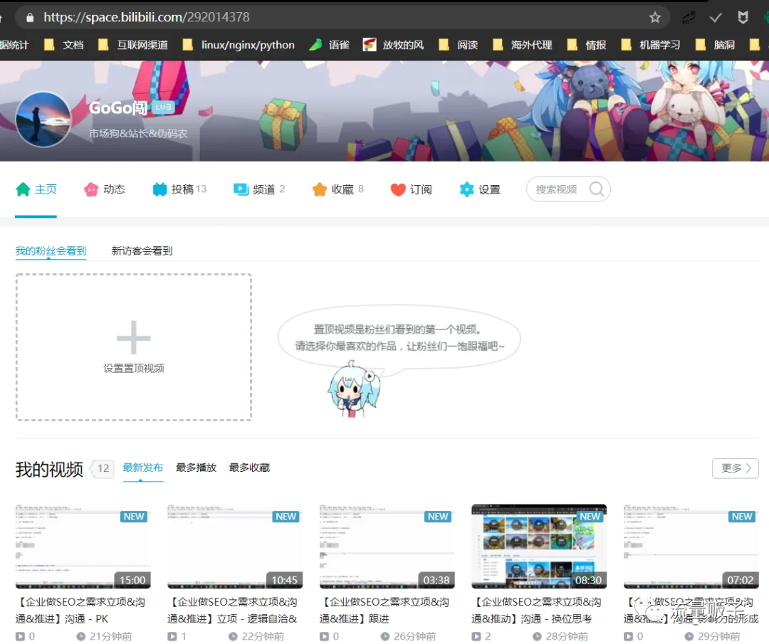 在企业做SEO,如何与产品、技术快乐撕逼的艺术 在企业做SEO,如何与产品、技术快乐撕逼的艺术