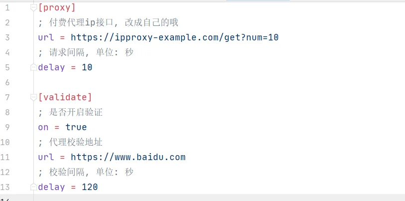 [技术]基于python实现的短效代理ip池程序