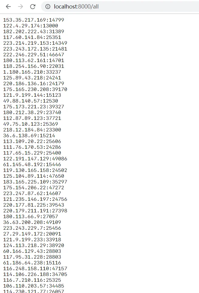 [技术]基于python实现的短效代理ip池程序