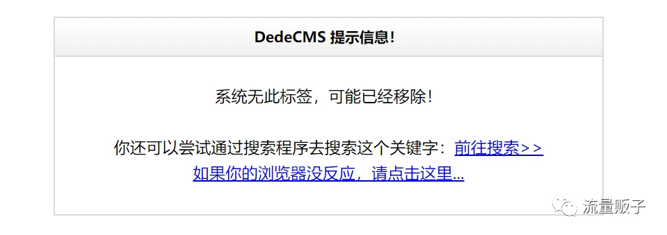 股票SEO站群分析
