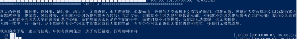 【AI写作】体验如何通过训练让程序帮我们自动写文章