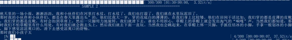 【AI写作】体验如何通过训练让程序帮我们自动写文章