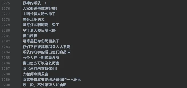 用Python爬取爱奇艺视频弹幕 用Python爬取爱奇艺视频弹幕