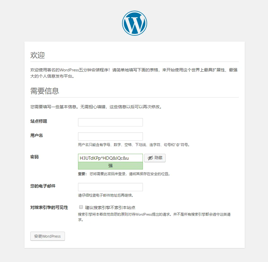 零基础手把手教你WordPress建站教程