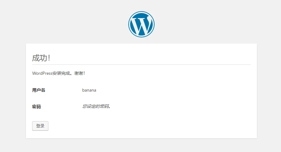 零基础手把手教你WordPress建站教程