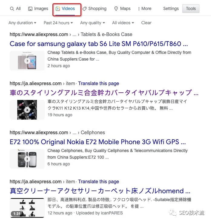 【实战篇】怎么提升 SEO 流量 附实战案例