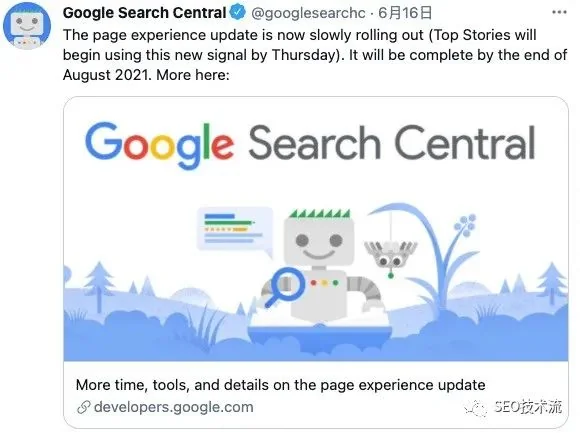 Google 网页体验更新算法 6/16 启动 附案例分享和调试工具 Google 网页体验更新算法 6/16 启动 附案例分享和调试工具