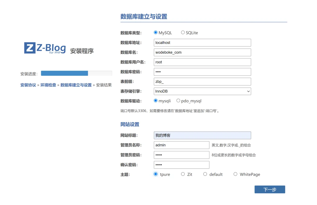 【自动登录】Python如何实现网站自动登录案例实战 【自动登录】Python如何实现网站自动登录案例实战