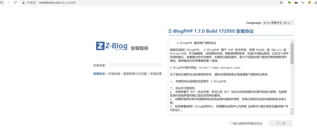 【自动登录】Python如何实现网站自动登录案例实战 【自动登录】Python如何实现网站自动登录案例实战