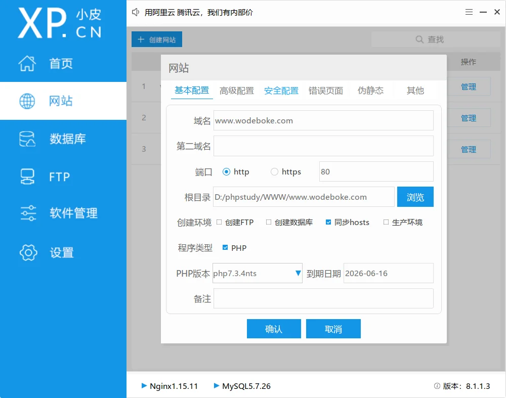 【自动登录】Python如何实现网站自动登录案例实战 【自动登录】Python如何实现网站自动登录案例实战