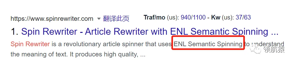 用外包搞定独立站内容,让流量和询盘起飞,11784字,你该知道的都在这里了!