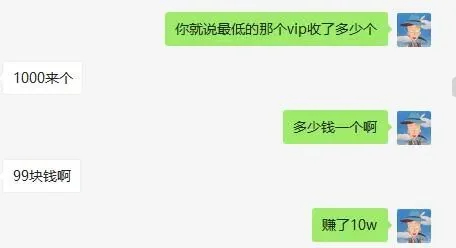 “卧底”一个网站月入100万的SEO公司