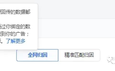 月耗1000W+的信息流投放技巧（四）腾讯信息流经验分享