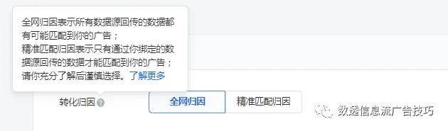 月耗1000W+的信息流投放技巧(四)腾讯信息流经验分享