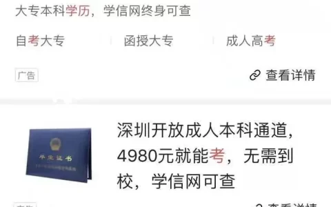 干货丨一线优化师从0到1教你做「搜索广告」