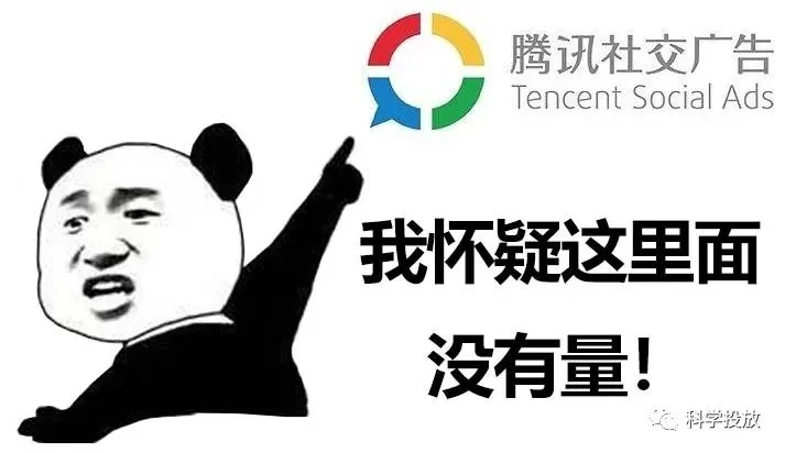0点开计划更容易起量?| 问题答疑(第四期)
