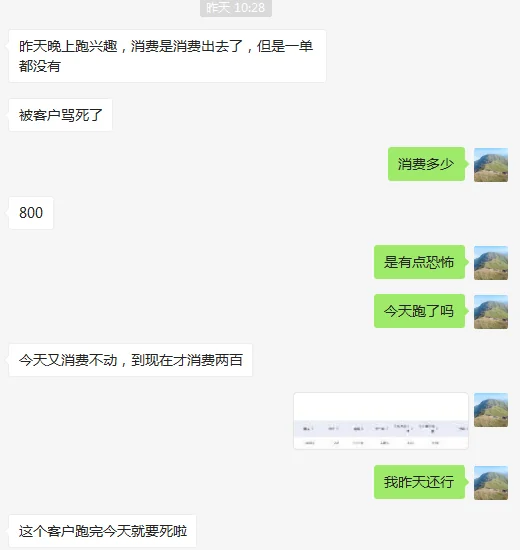 百度量越来越少了,你最近效果怎么样?