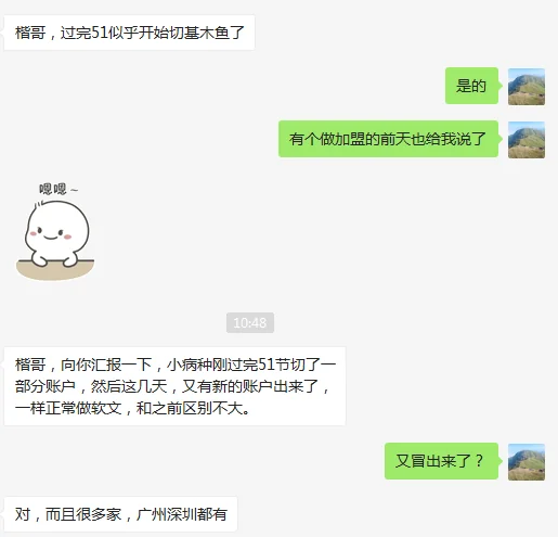 百度量越来越少了,你最近效果怎么样?