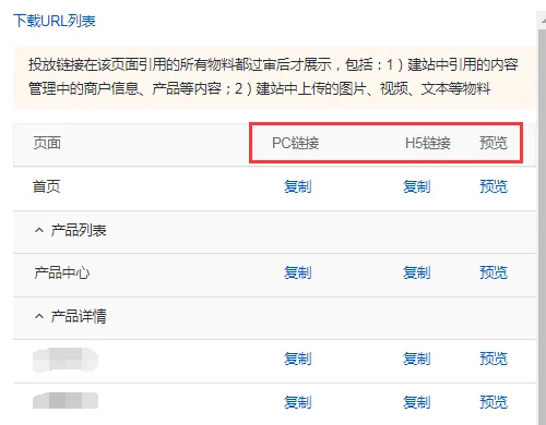 最新SEM竞价教程（10）基木鱼、观星盘怎么设置？该如何优化？