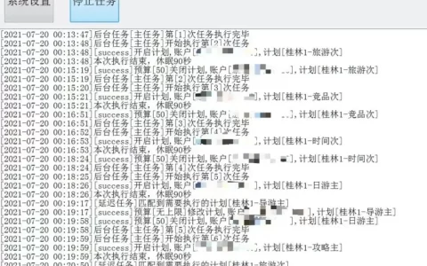 最近社群里又开始讨论起广告超投问题