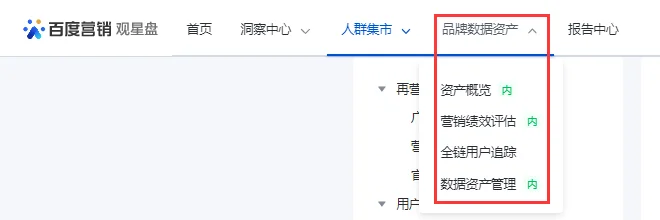 优化师|如何借助观星盘精准获客?手把手教你用观星盘查看用户画像