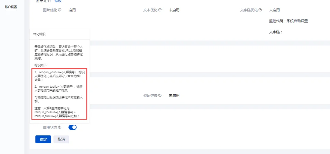 优化师|如何借助观星盘精准获客?手把手教你用观星盘查看用户画像