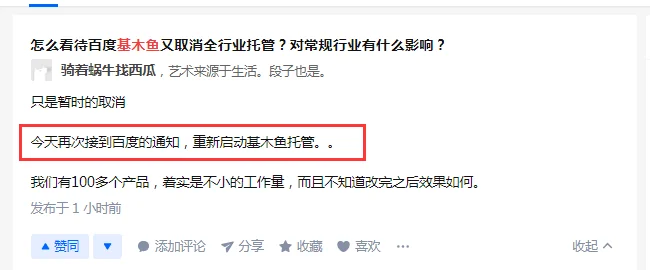 2021年7月广告投放的一些思考